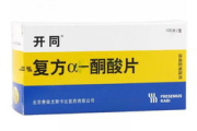 开同复方a酮酸片：为您的健康保驾护航