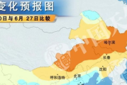 海曙天气预报：掌握未来，从这里开始！