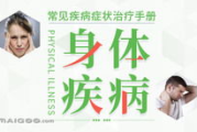 nutrilite,urilie——健康养生的新宠儿