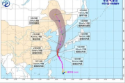 几号台风,台风来袭！最新台风路径与影响，做好防范准备！