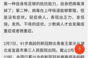 揭秘胸腺法新价格：抗击疫情的神秘武器，它的价值何在？