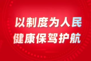 百士欣：一颗璀璨的抗癌明珠，为您的健康保驾护航！