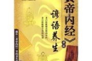 揭秘御龙珍丸：古代帝王养生秘方，现代人争相追捧的神秘良药