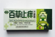 百草膏：神奇的草本疗法，治愈顽疾的绿色通道