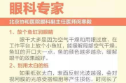 独家解析骨仙片价格背后的秘密，让你轻松掌握健康主动权！