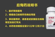 一查便知！保健品查询攻略，让你健康消费更放心！